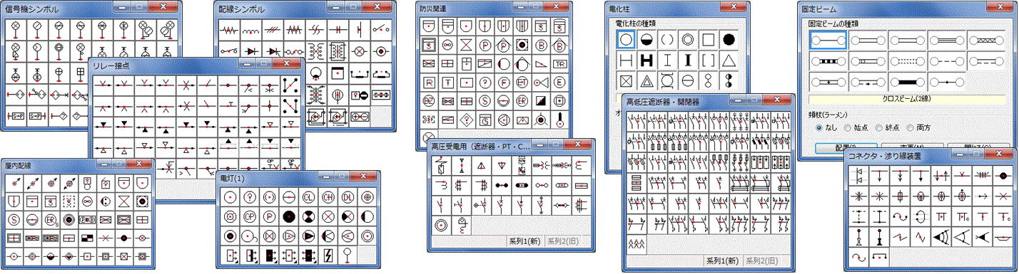 電気 図面 記号 一覧