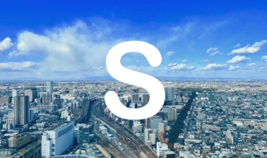 S_社会