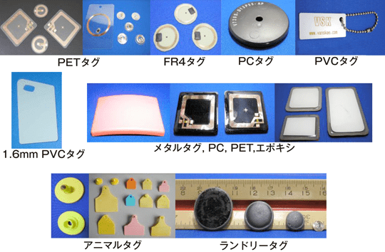 PETタグ・FR4タグ・PCタグ・PVCタグ・1.6mm PVCタグ・メタルタグ, PC, PET, エポキシ・アニマルタグ・ランドリータグ